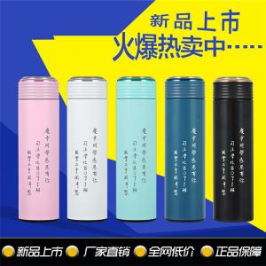 司法學(xué)校8701班定做304高檔商務(wù)杯精品保溫杯真空不銹鋼杯，可LOGO現(xiàn)貨批發(fā)